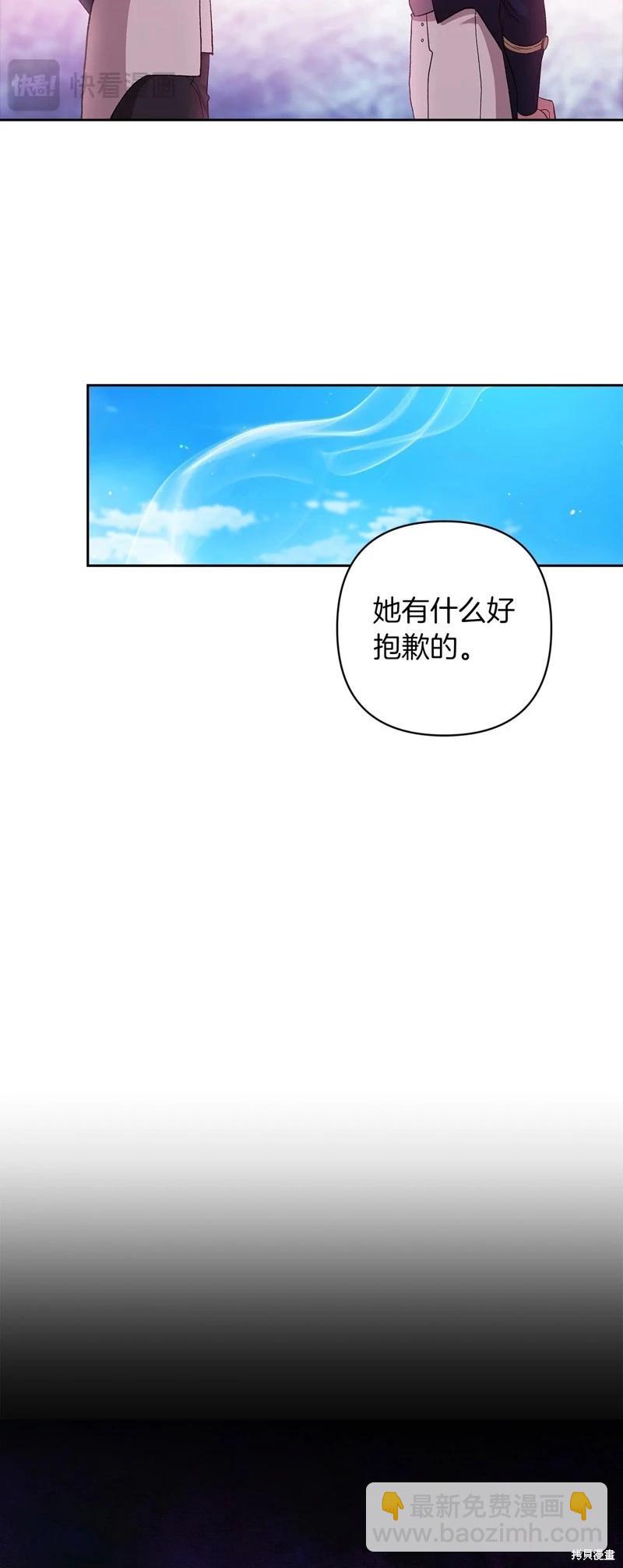 第56话12