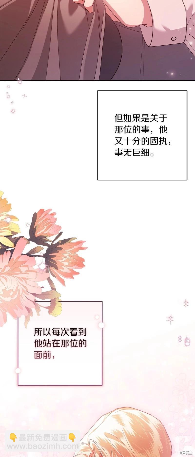 第56话14