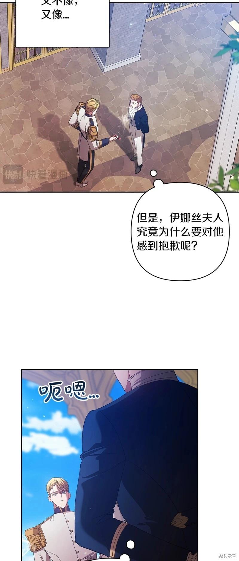 第56话18