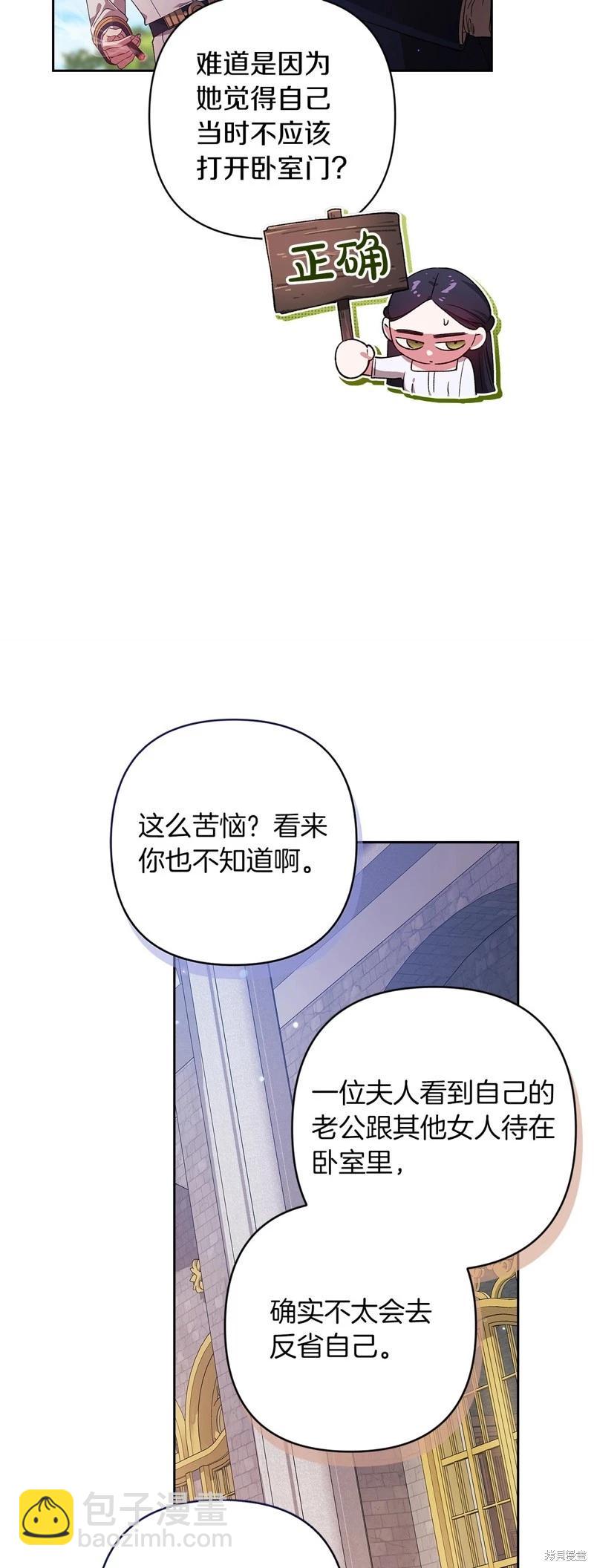 第56话19
