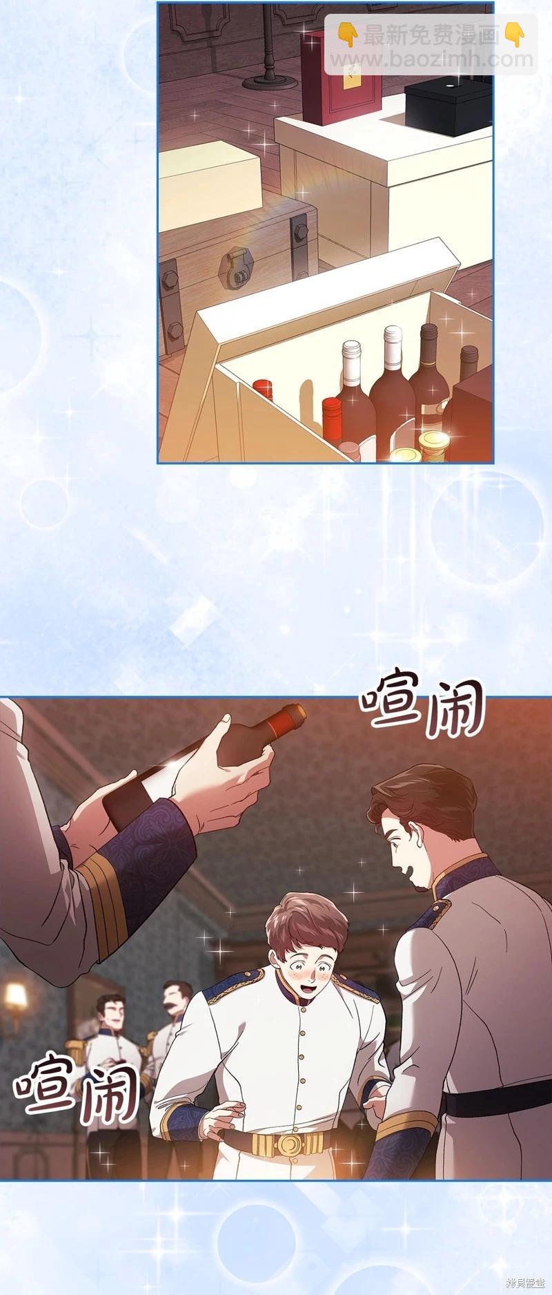 第56话2
