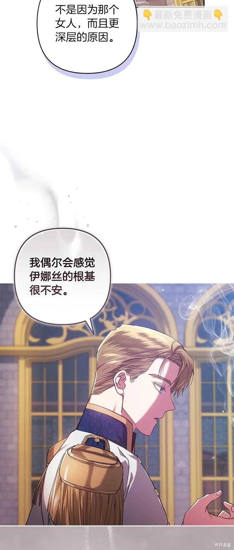 第56话20