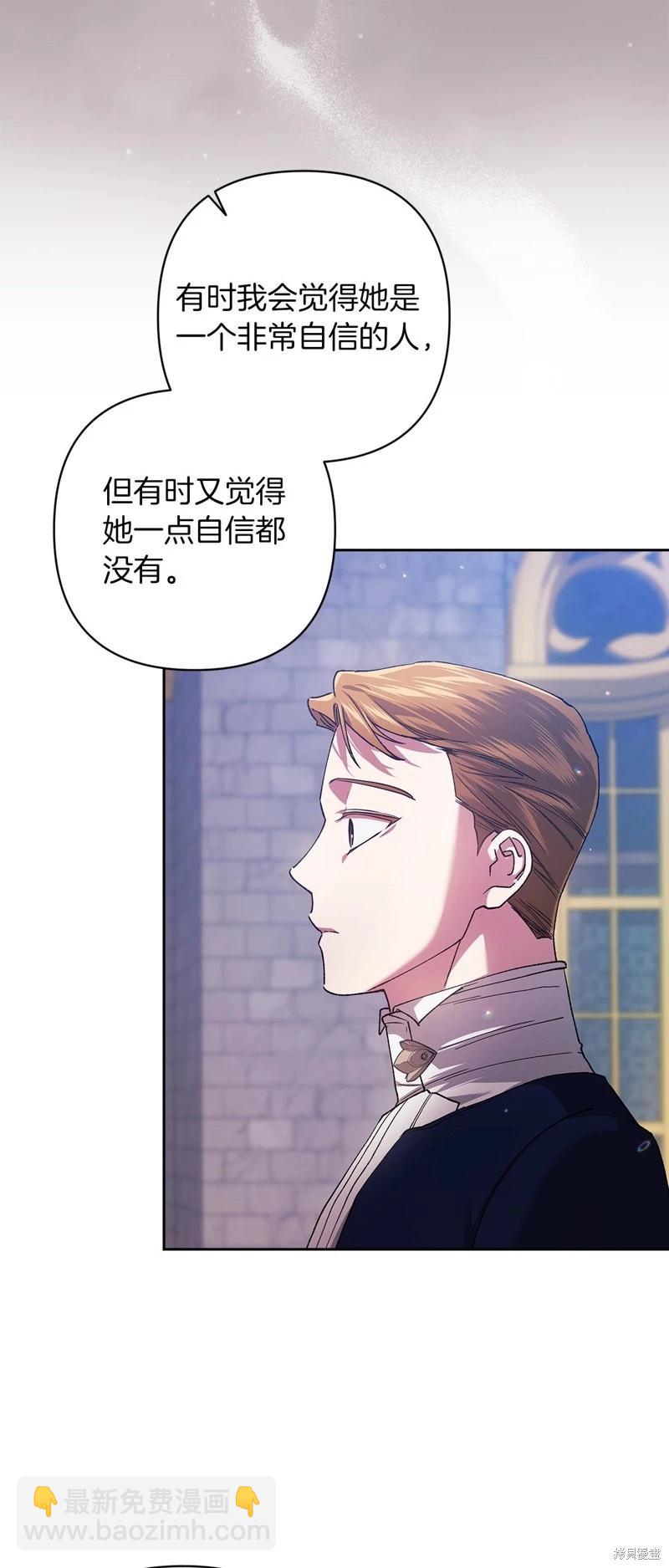 第56话21
