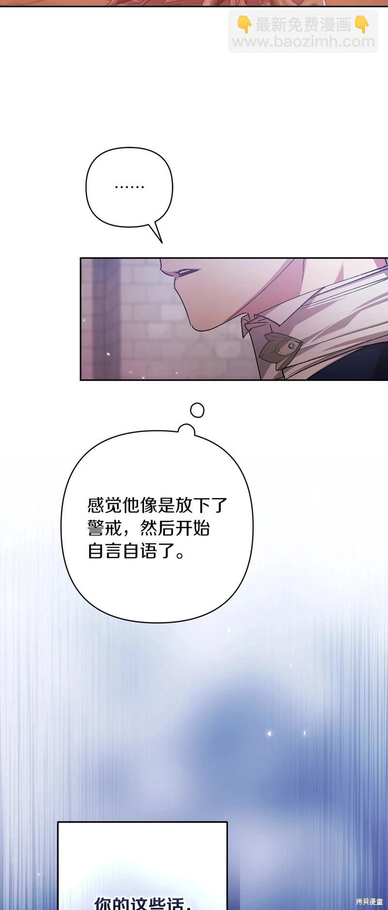 第56话23