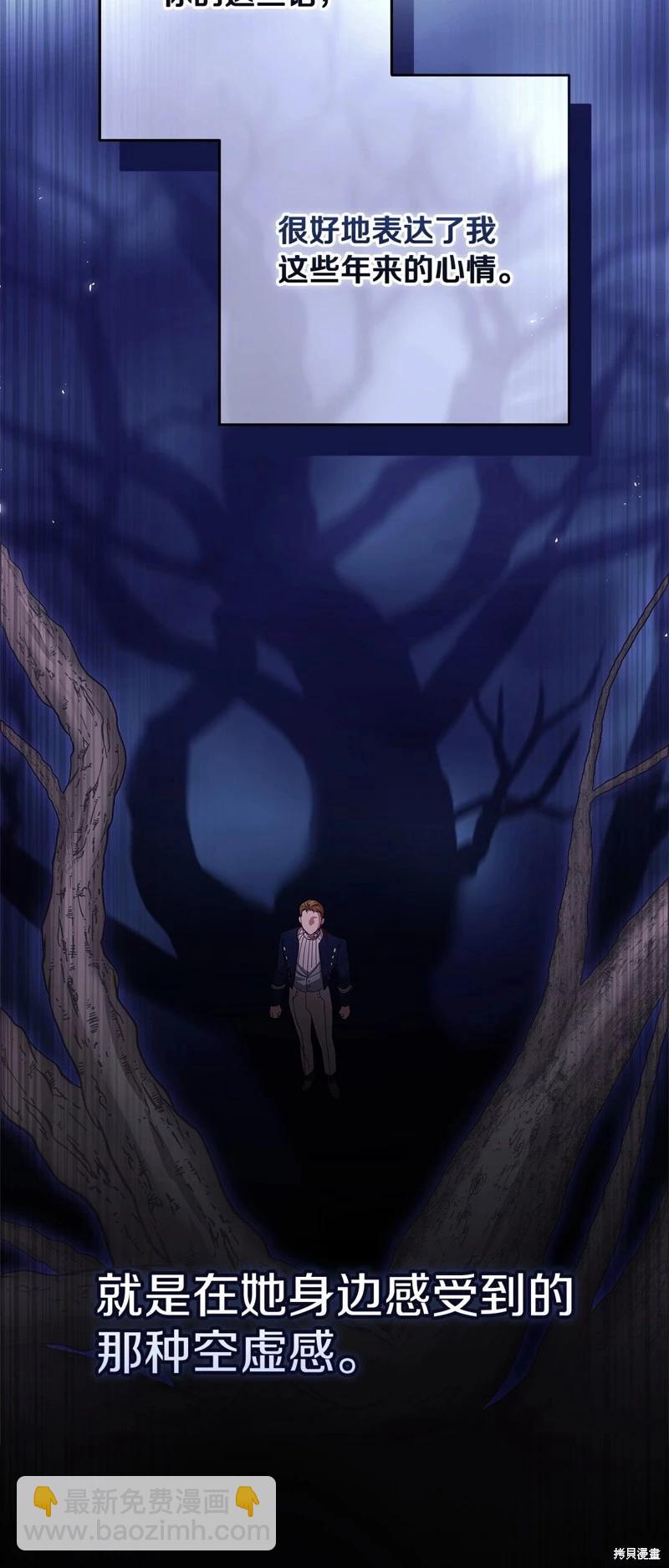 第56话24