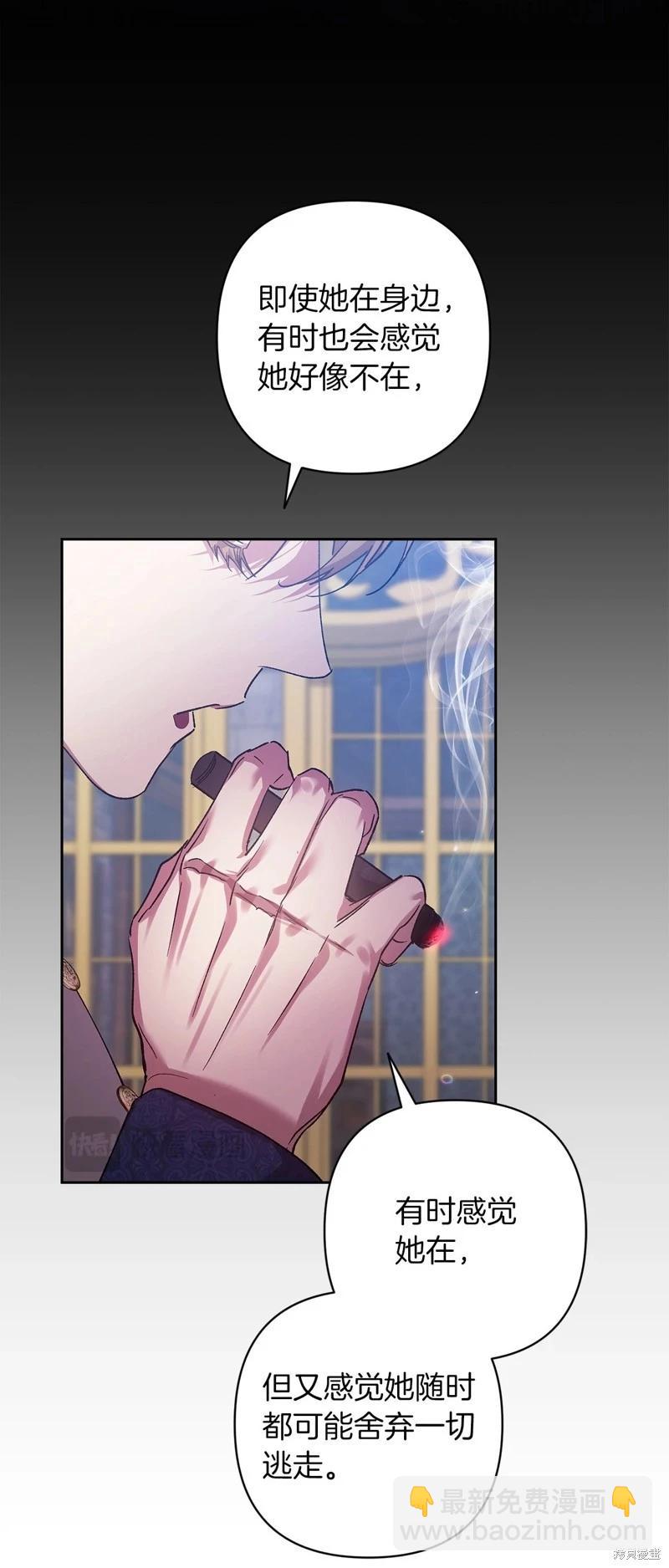第56话25