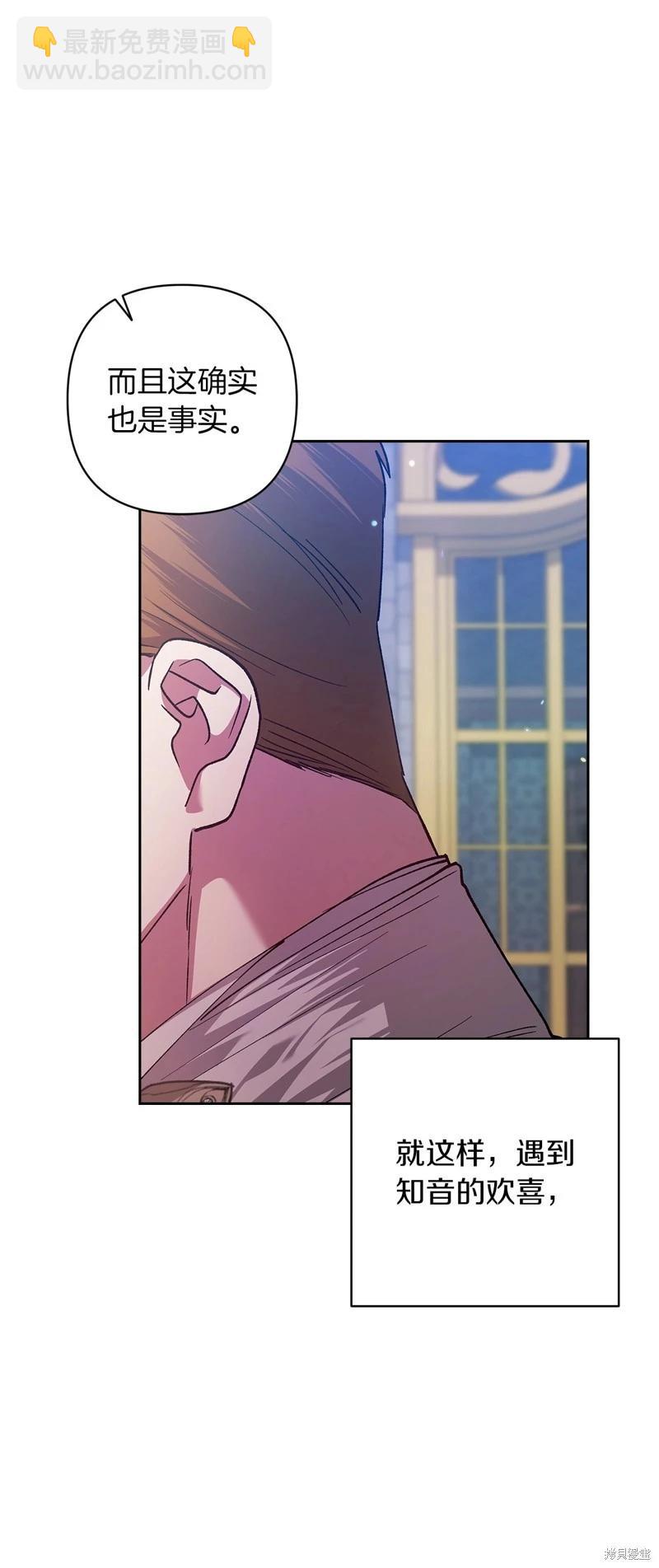第56话26
