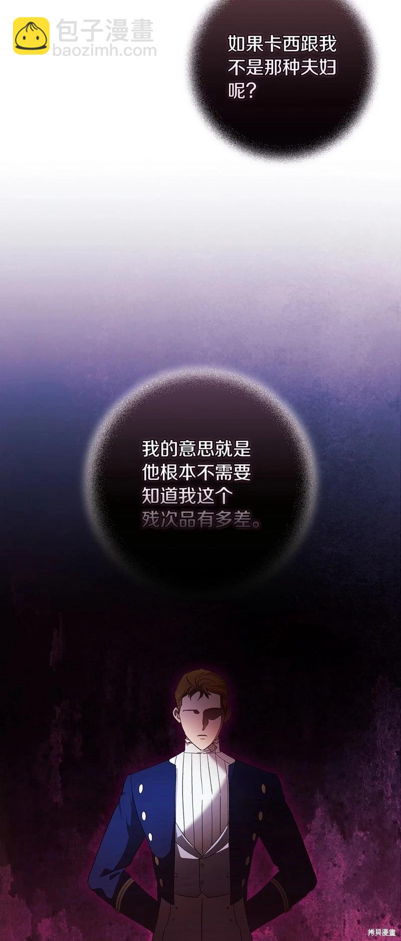 第56话28