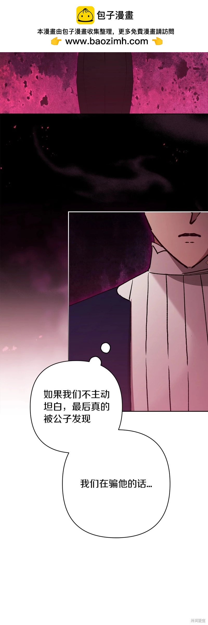 第56话29
