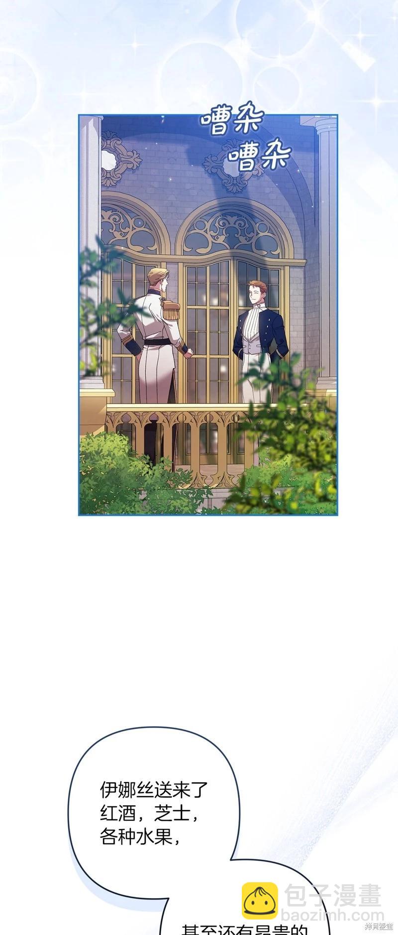 第56话3