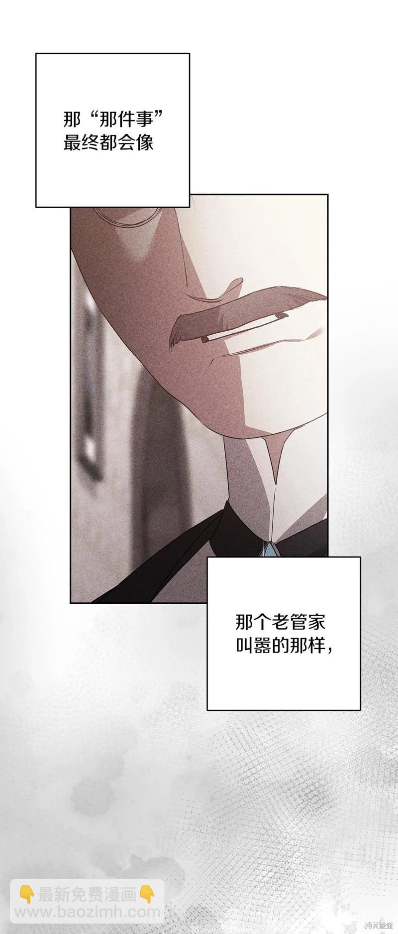 第56话30