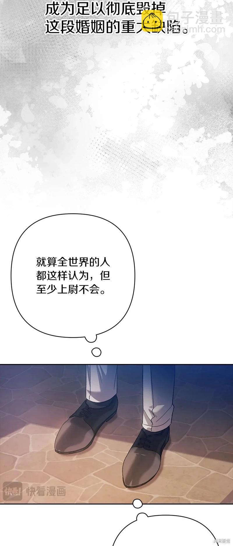 第56话31