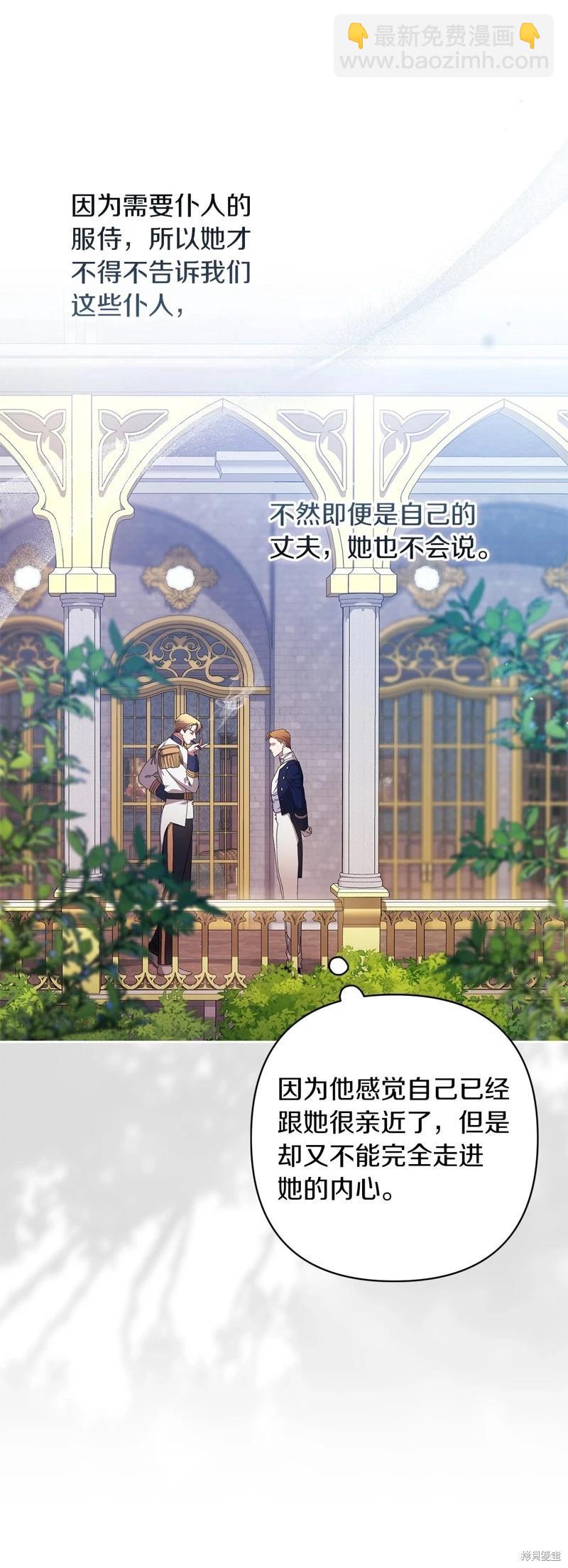 第56话33