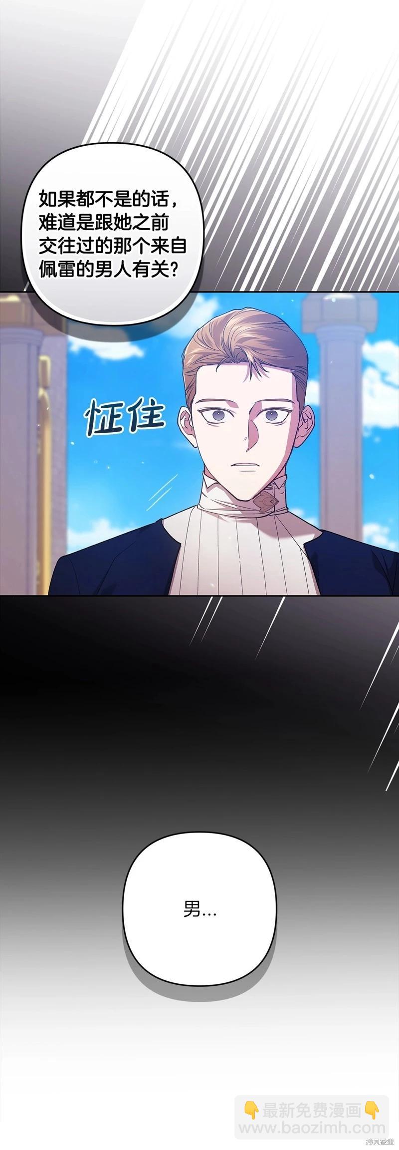 第56话35