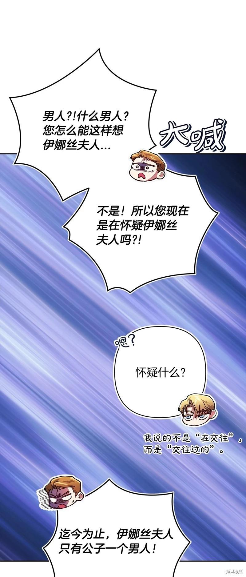 第56话36