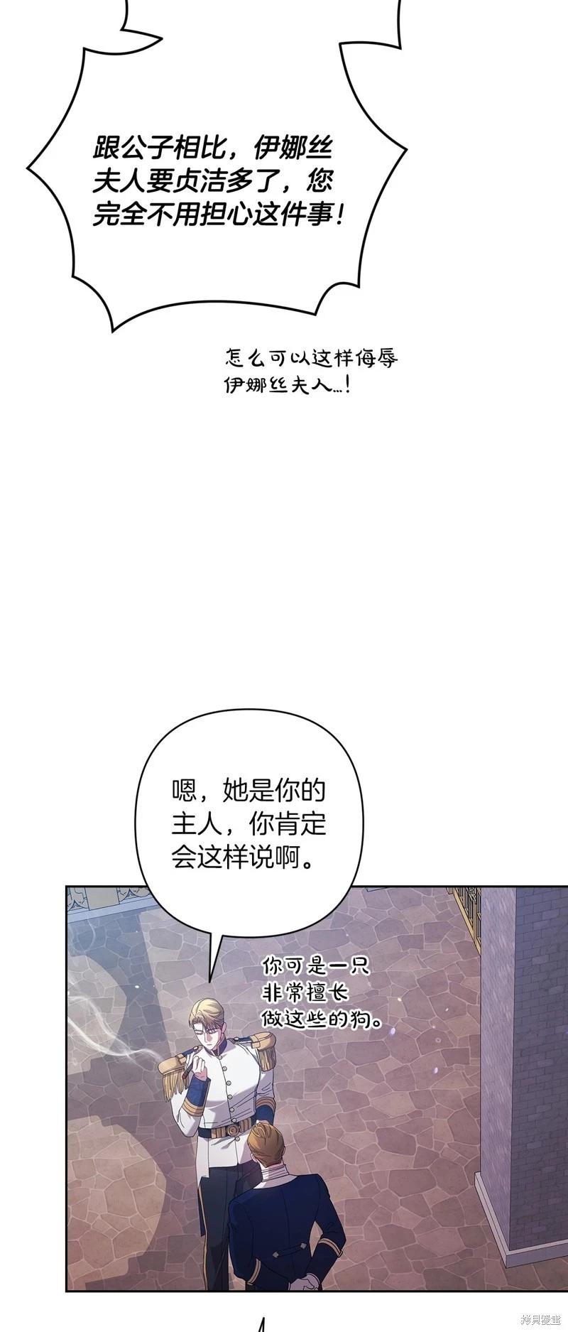 第56话37