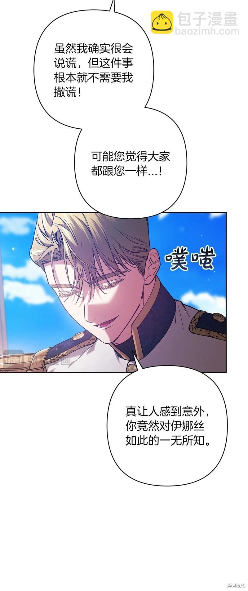 第56话38