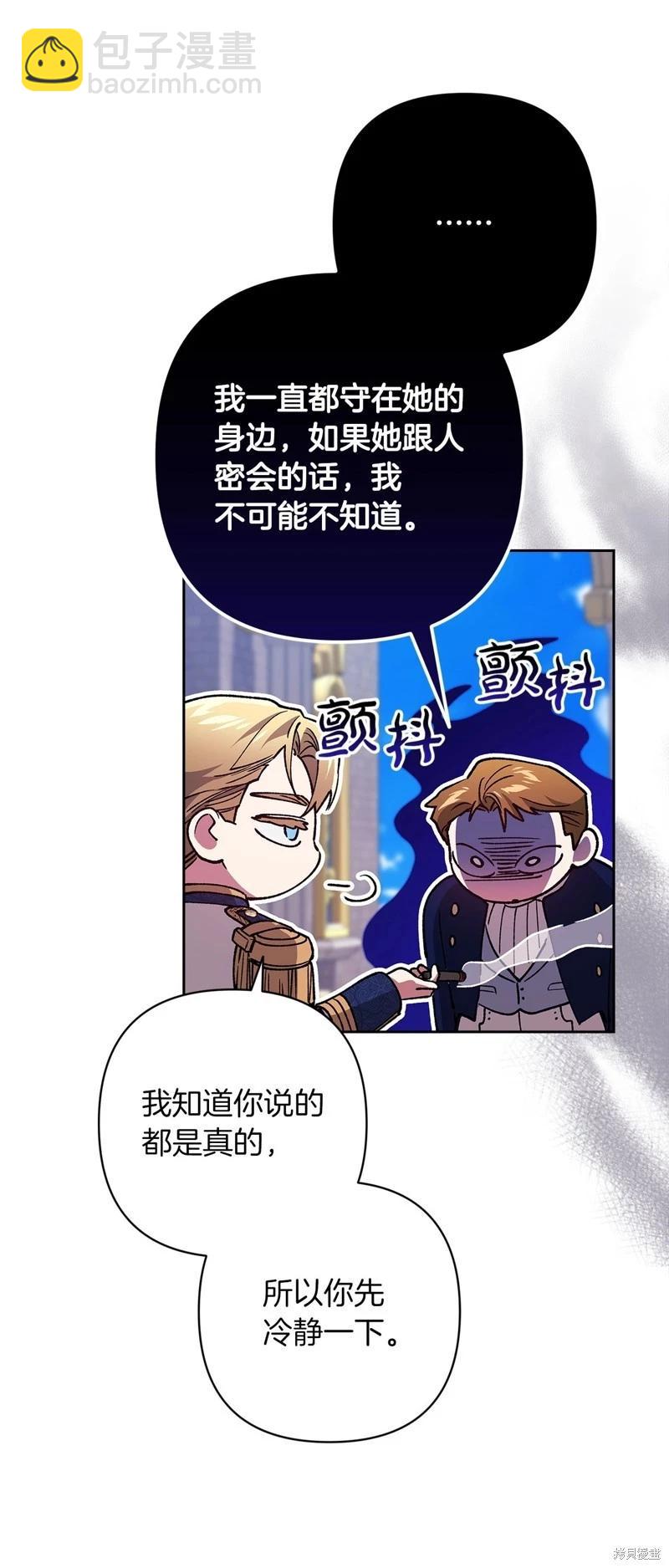 第56话39
