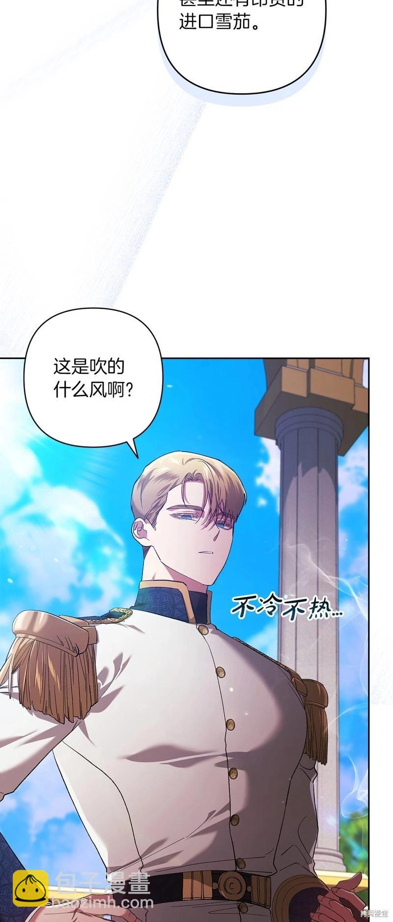 第56话4