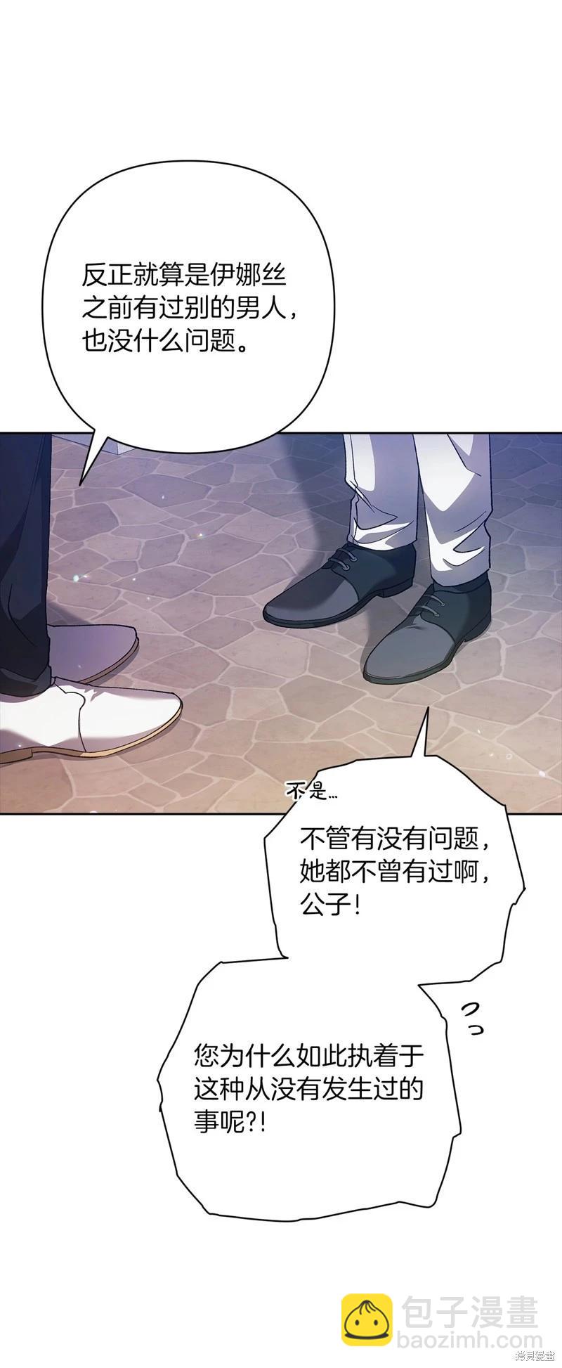 第56话40