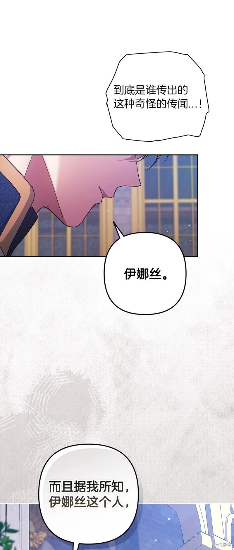 第56话41