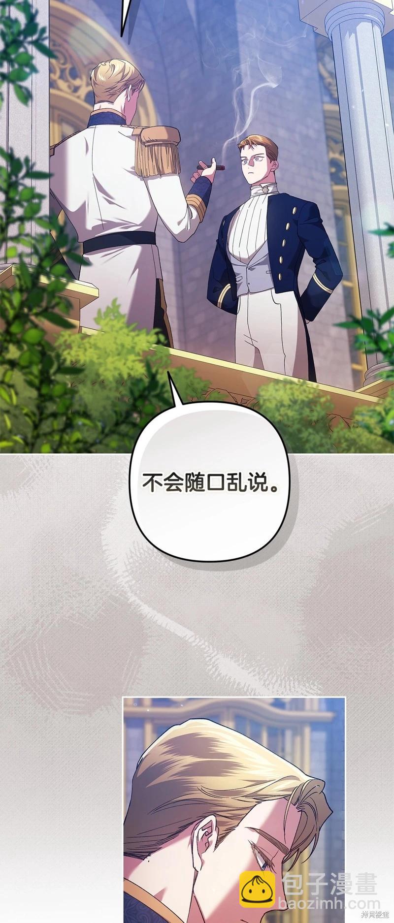 第56话42