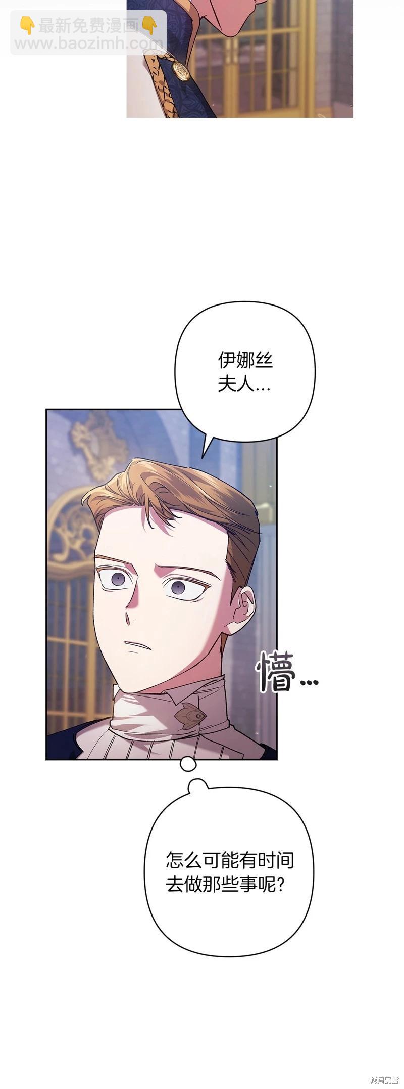 第56话43