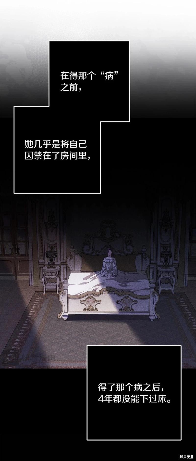 第56话44