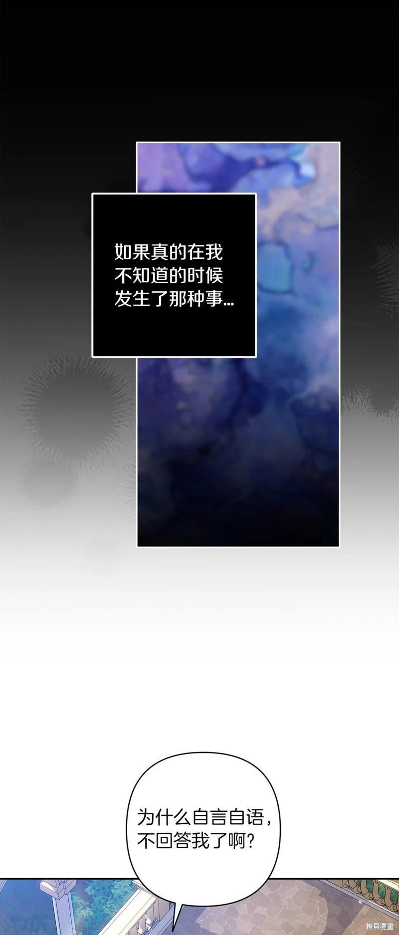 第56话45