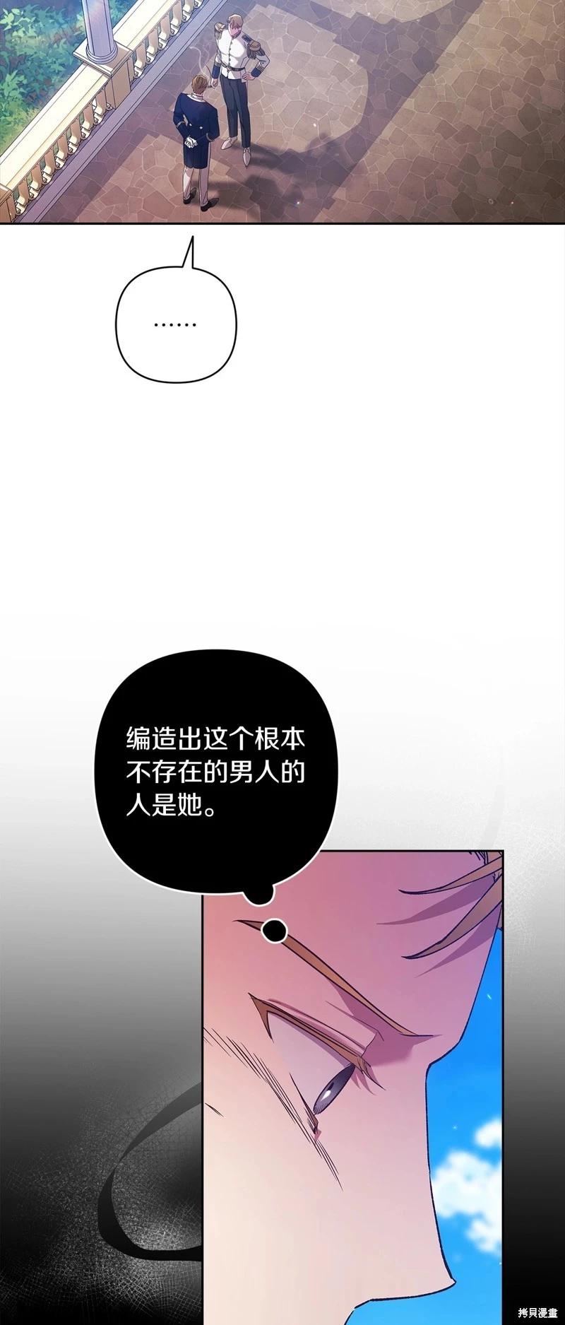 第56话46