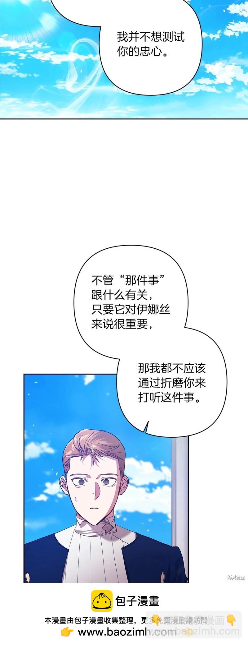 第56话49