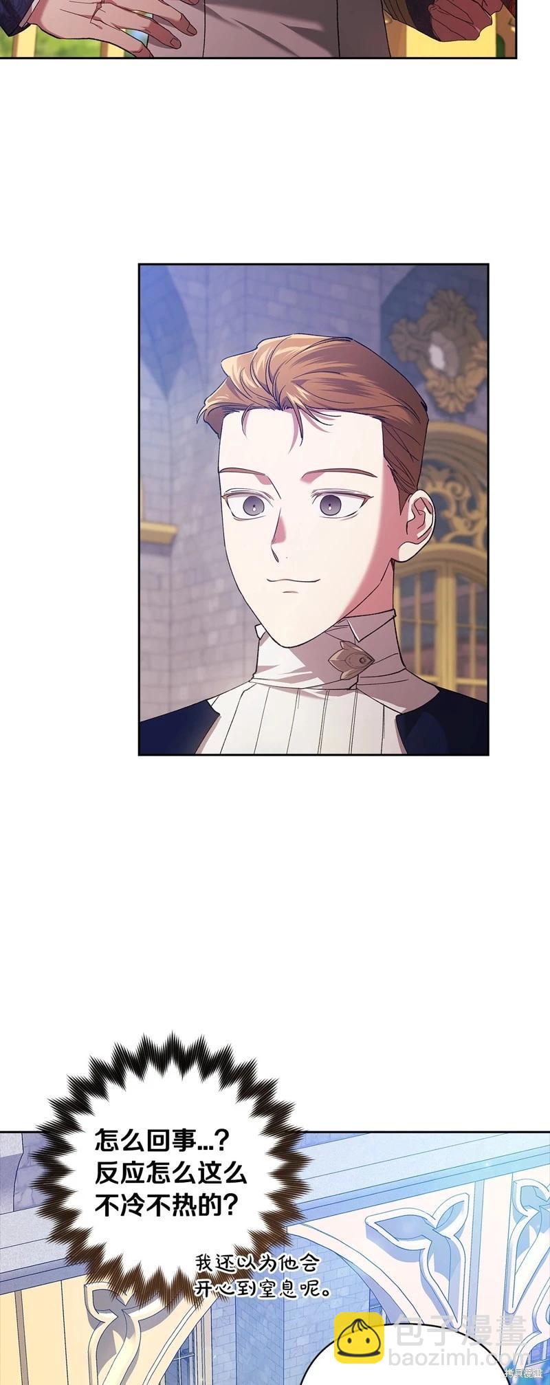 第56话5