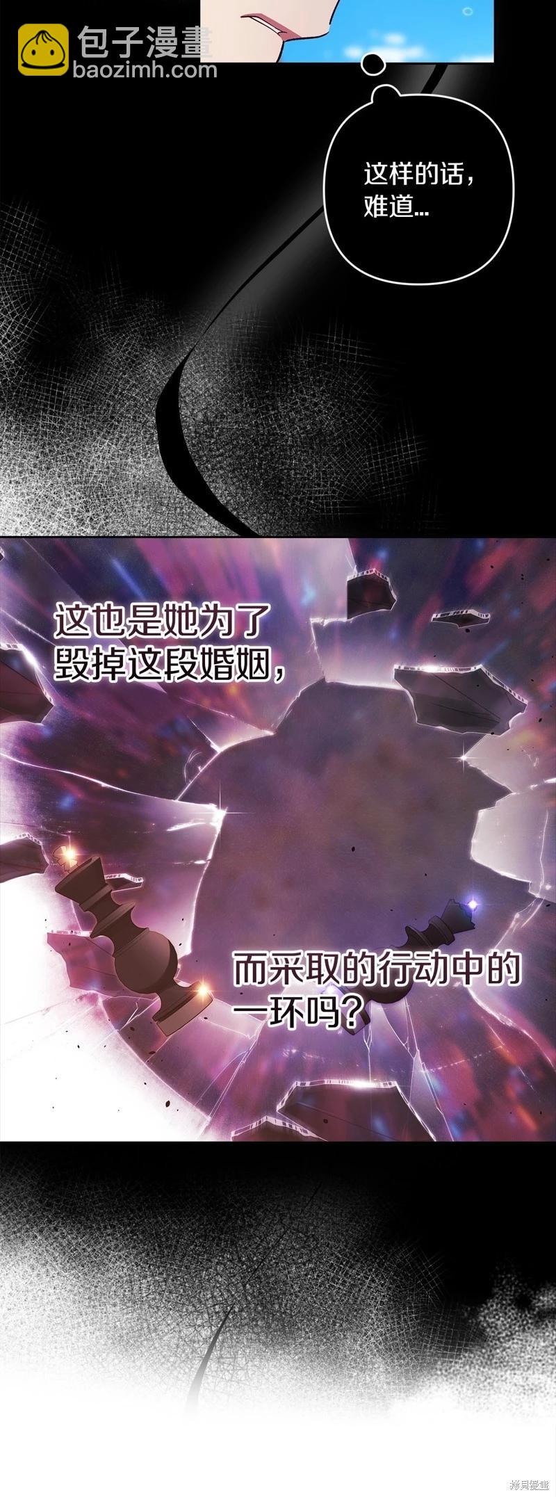 第56话51