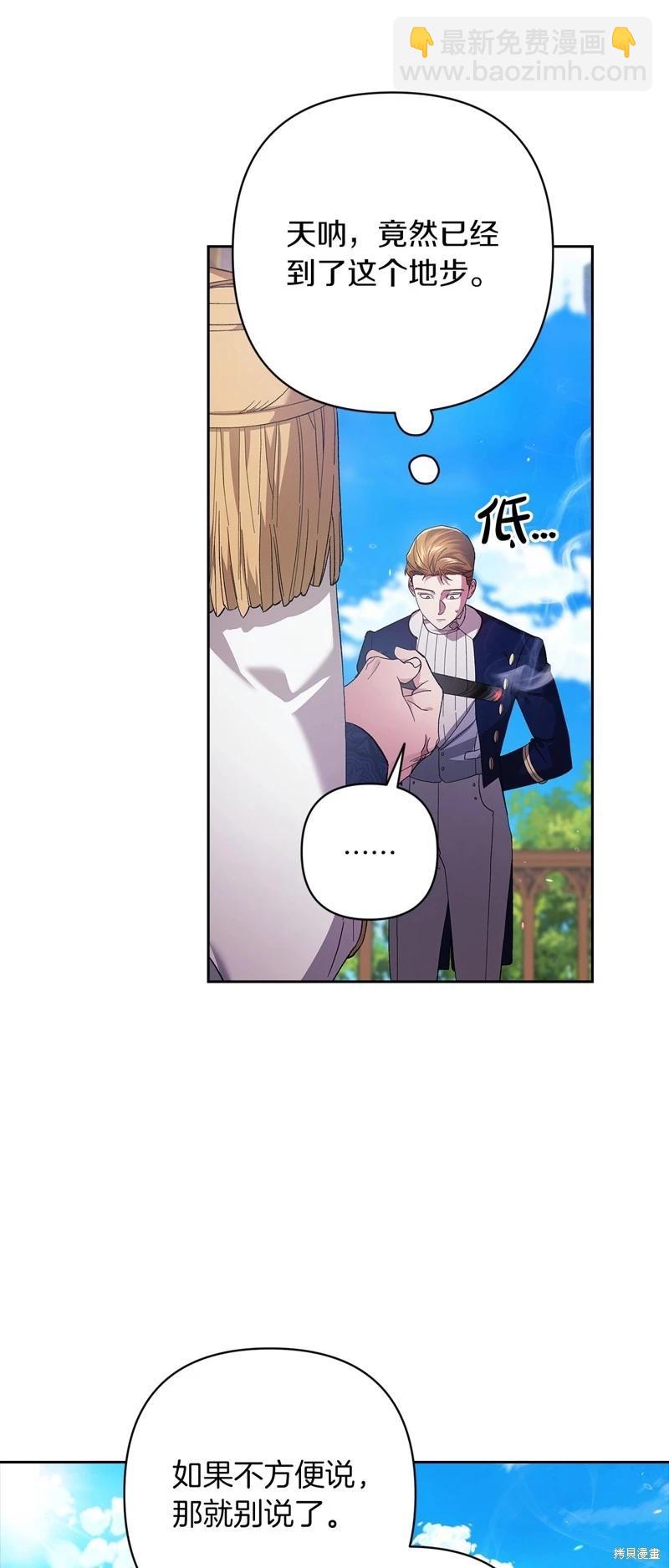 第56话52