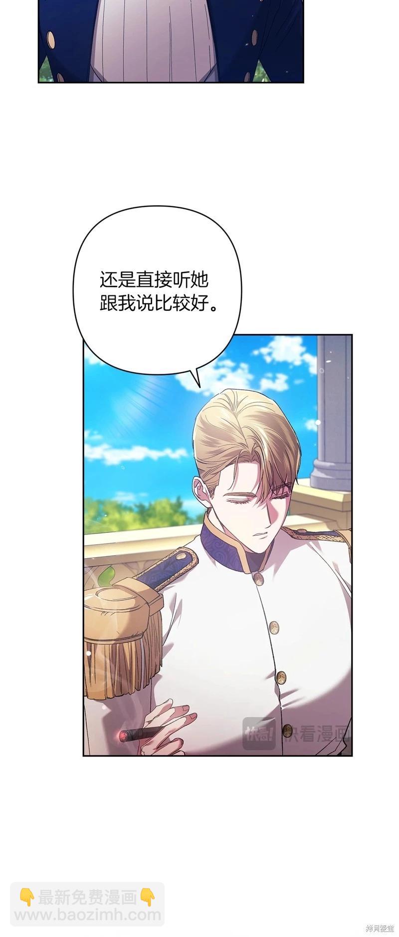 第56话54