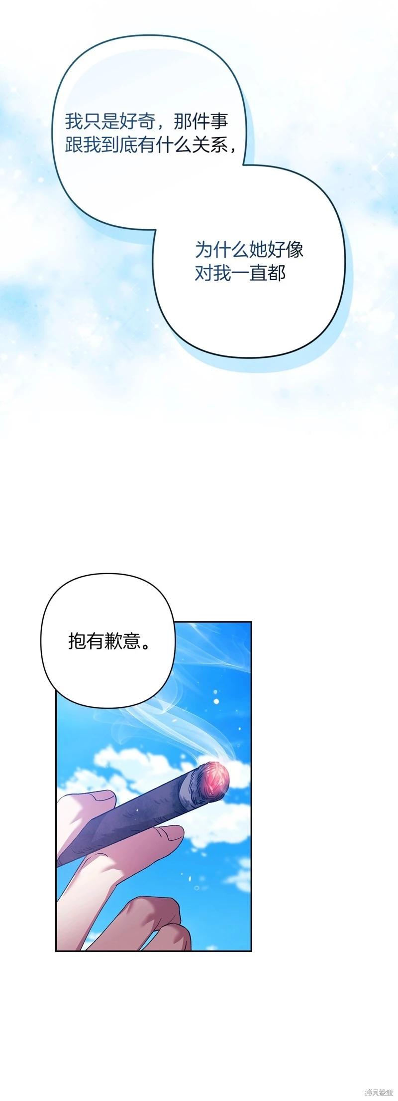 第56话55
