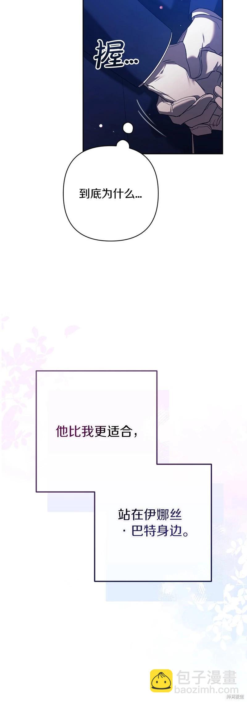 第56话58