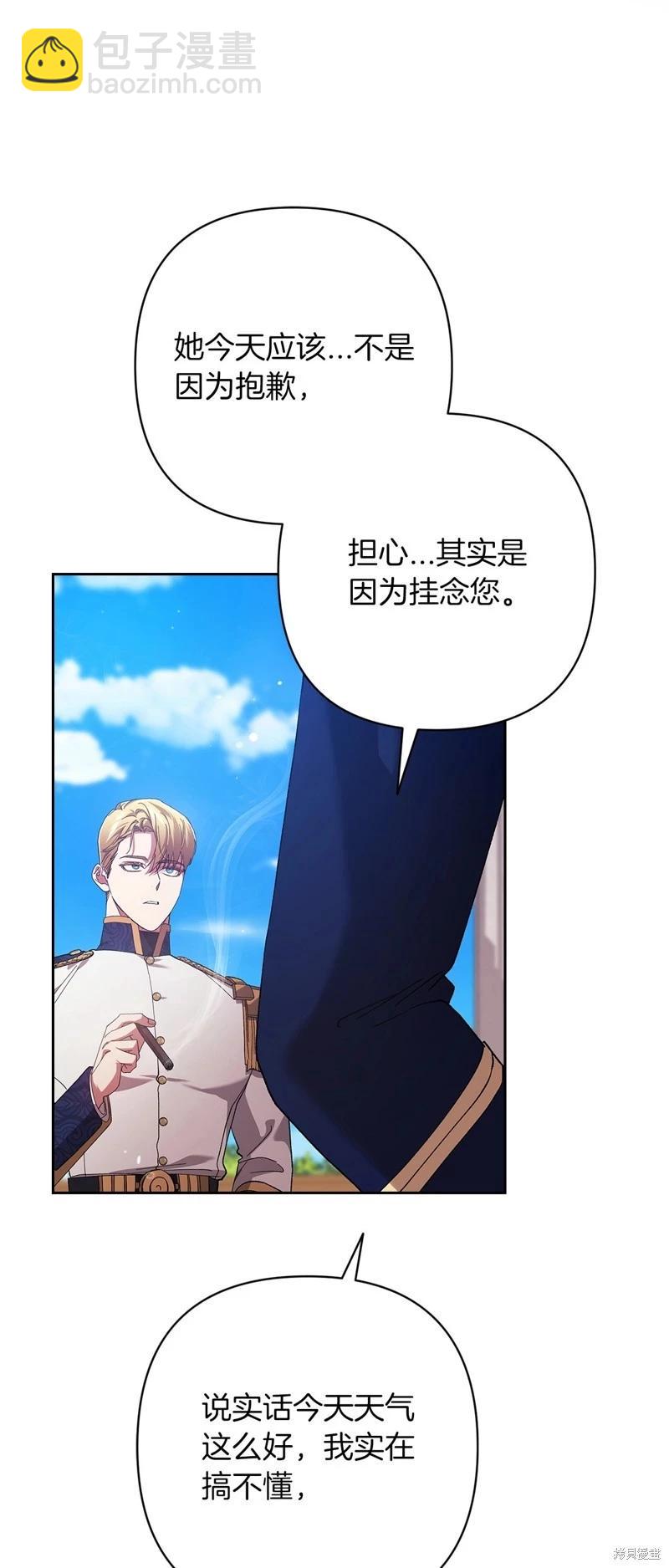 第56话59