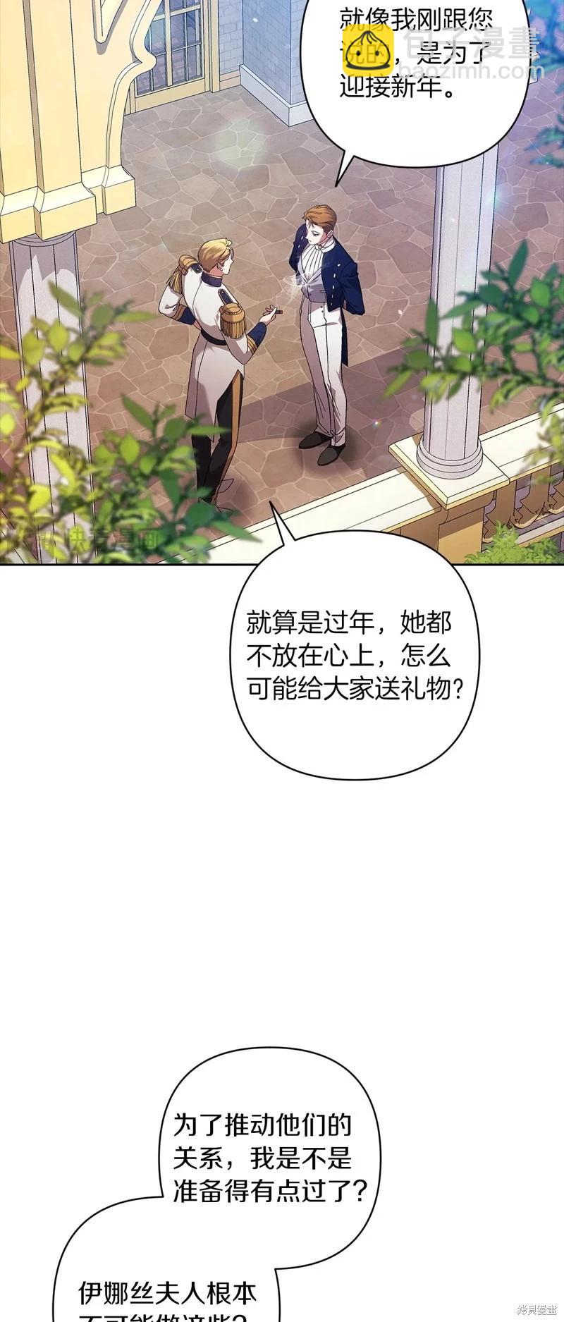 第56话6