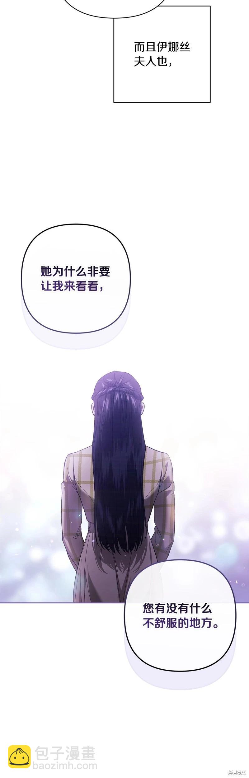 第56话60