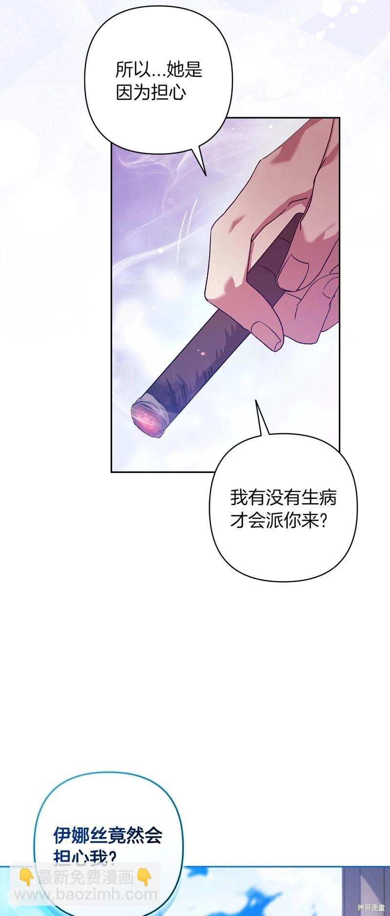 第56话62