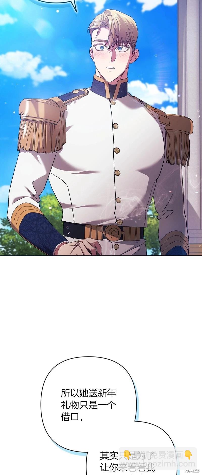 第56话63