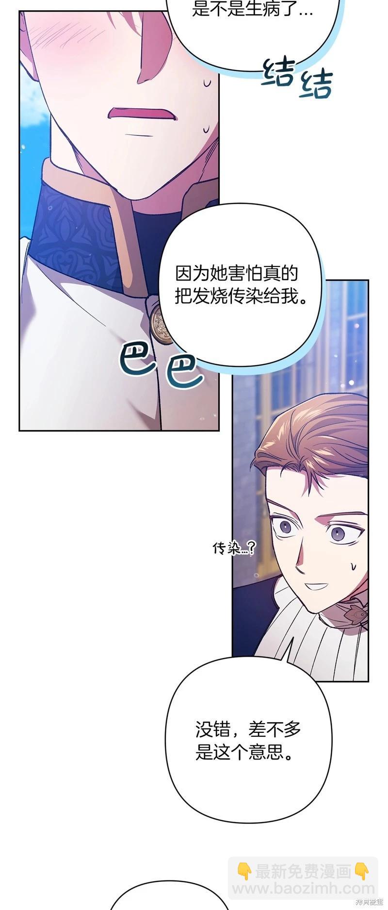 第56话64