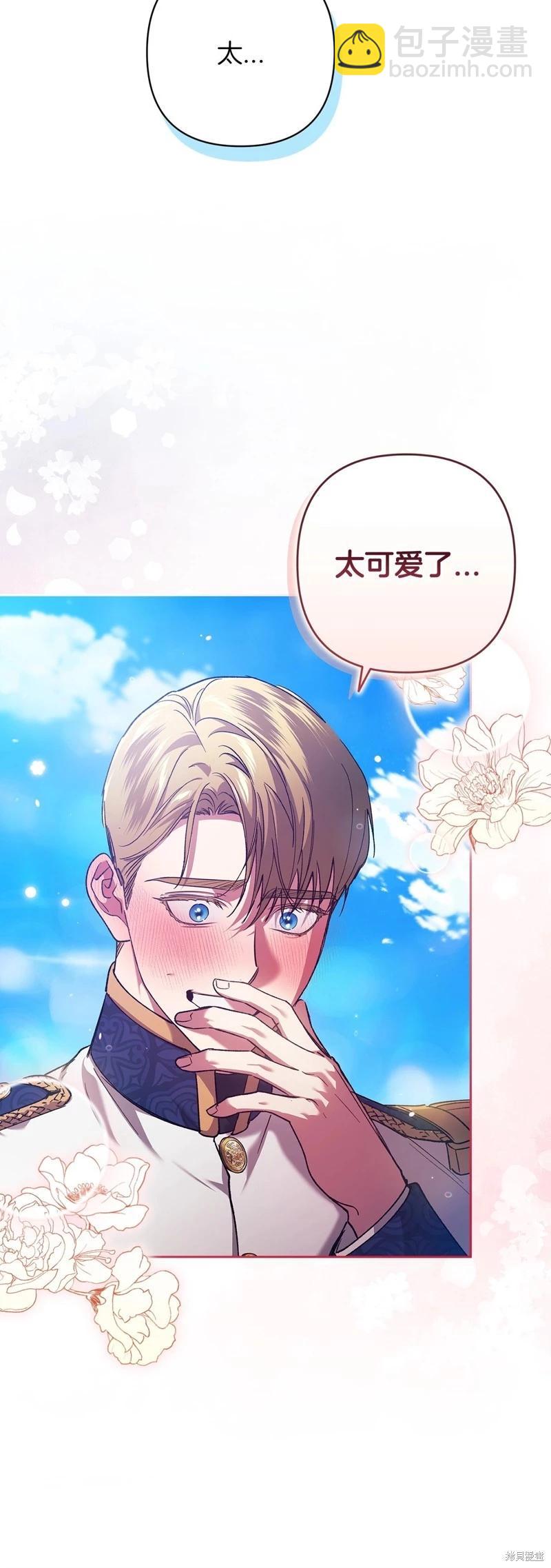 第56话65