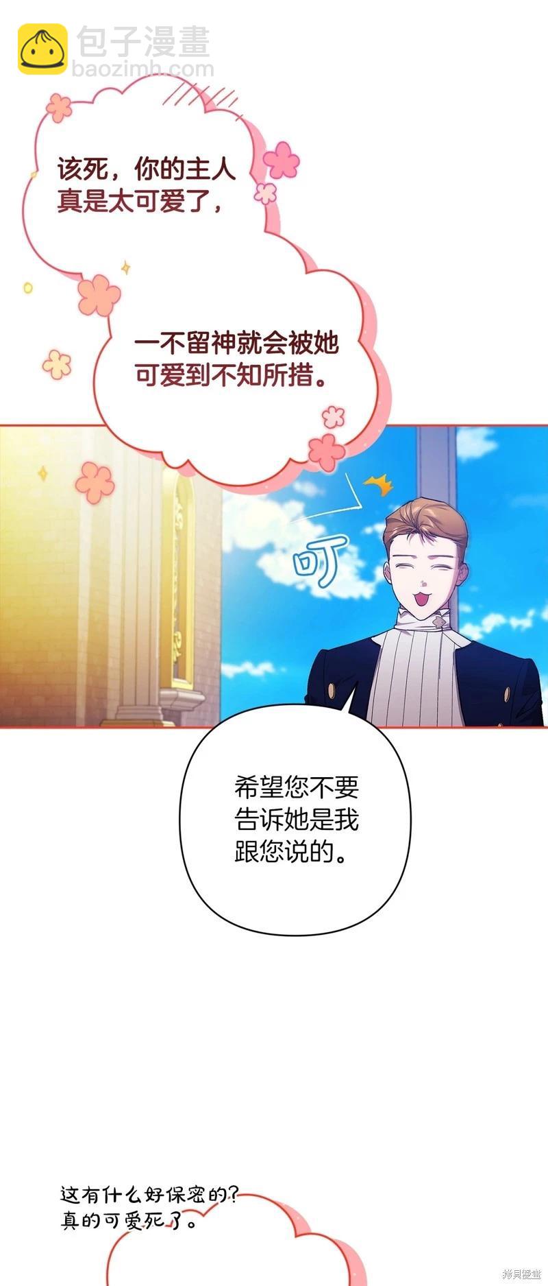 第56话66