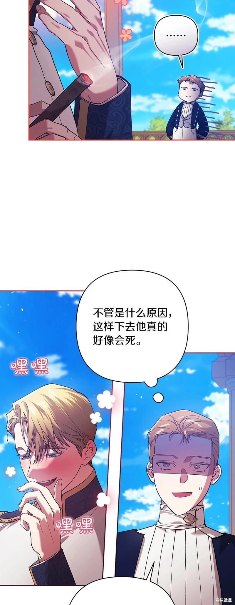 第56话68