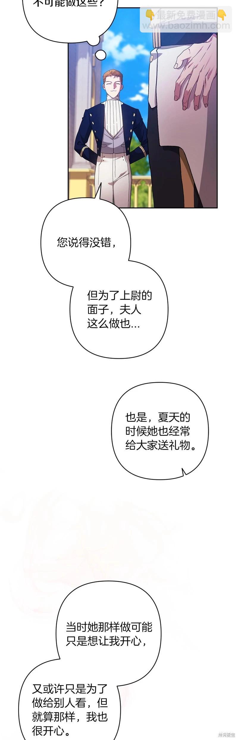 第56话7