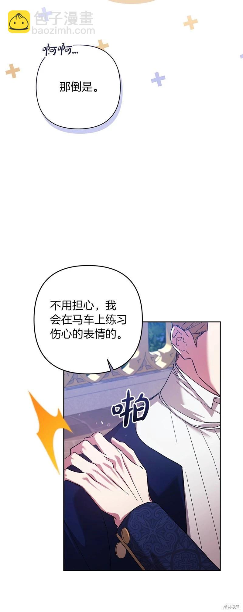 第56话70