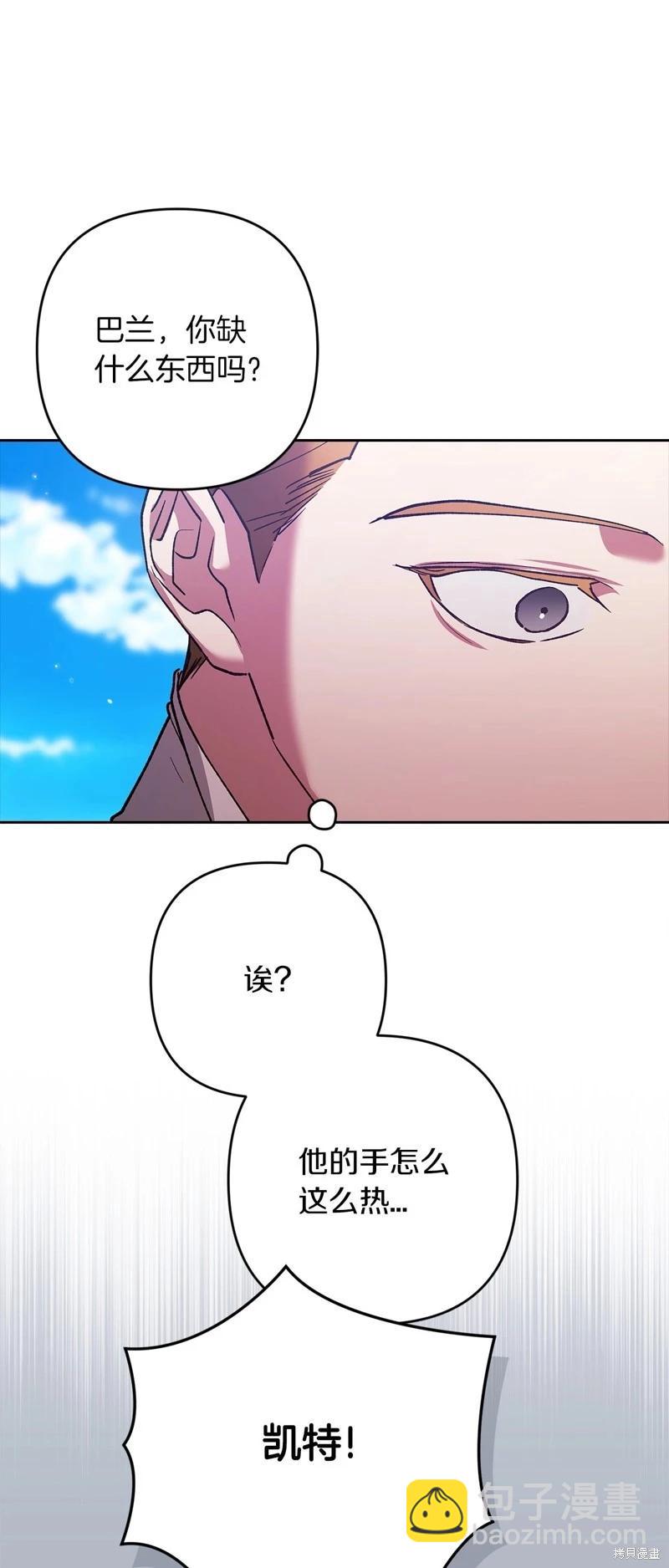 第56话71