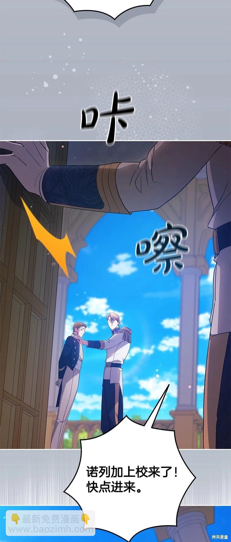 第56话72